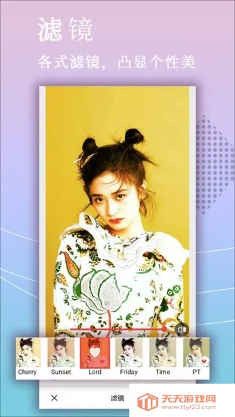 ƴͼ�������2026���°汾v5.8.0 �ֻ����ͼ4