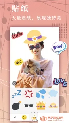 ƴͼ�������2026���°汾v5.8.0 �ֻ����ͼ3