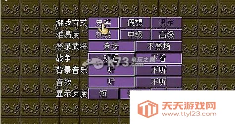 ����־5�ֻ��浥����Ϸv1.0.0 ��Ѱ��ͼ4