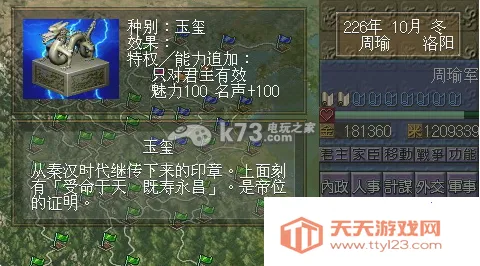 ����־5�ֻ��浥����Ϸv1.0.0 ��Ѱ��ͼ3