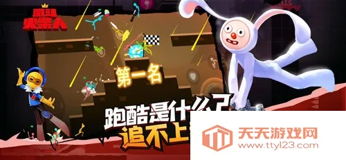 �Ҷ�������ƽ��v23.12.1 �ֻ����ͼ4