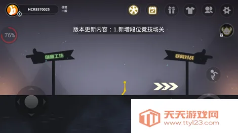 �Ҷ�������ƽ��v23.12.1 �ֻ����ͼ1