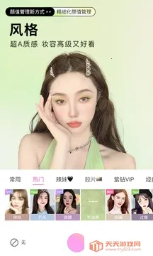 һ���������v13.0.00 �ֻ����ͼ2