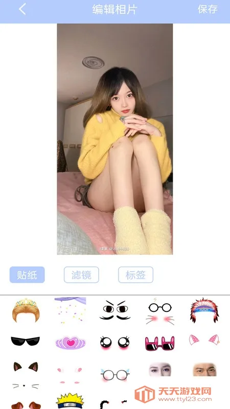 һ���������v13.0.00 �ֻ����ͼ1