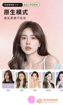 һ���������v13.0.00 �ֻ����ͼ3