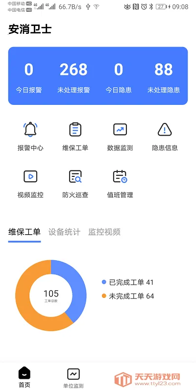 ������ʿv2.5.3 ��Ѱ��ͼ4