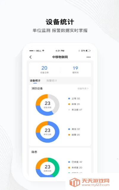 ������ʿv2.5.3 ��Ѱ��ͼ3