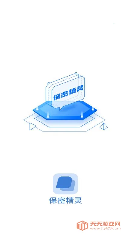 ���ܾ��鰲׿���ֻ���v1.0.7 �ֻ����ͼ2