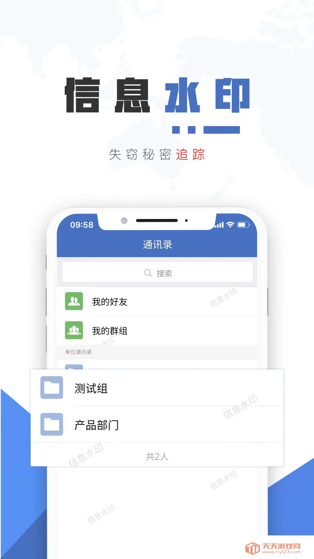 ���ܾ��鰲׿���ֻ���v1.0.7 �ֻ����ͼ3