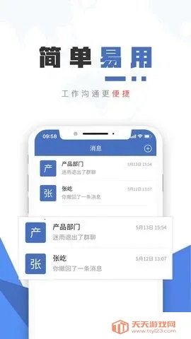 ���ܾ��鰲׿���ֻ���v1.0.7 �ֻ����ͼ4