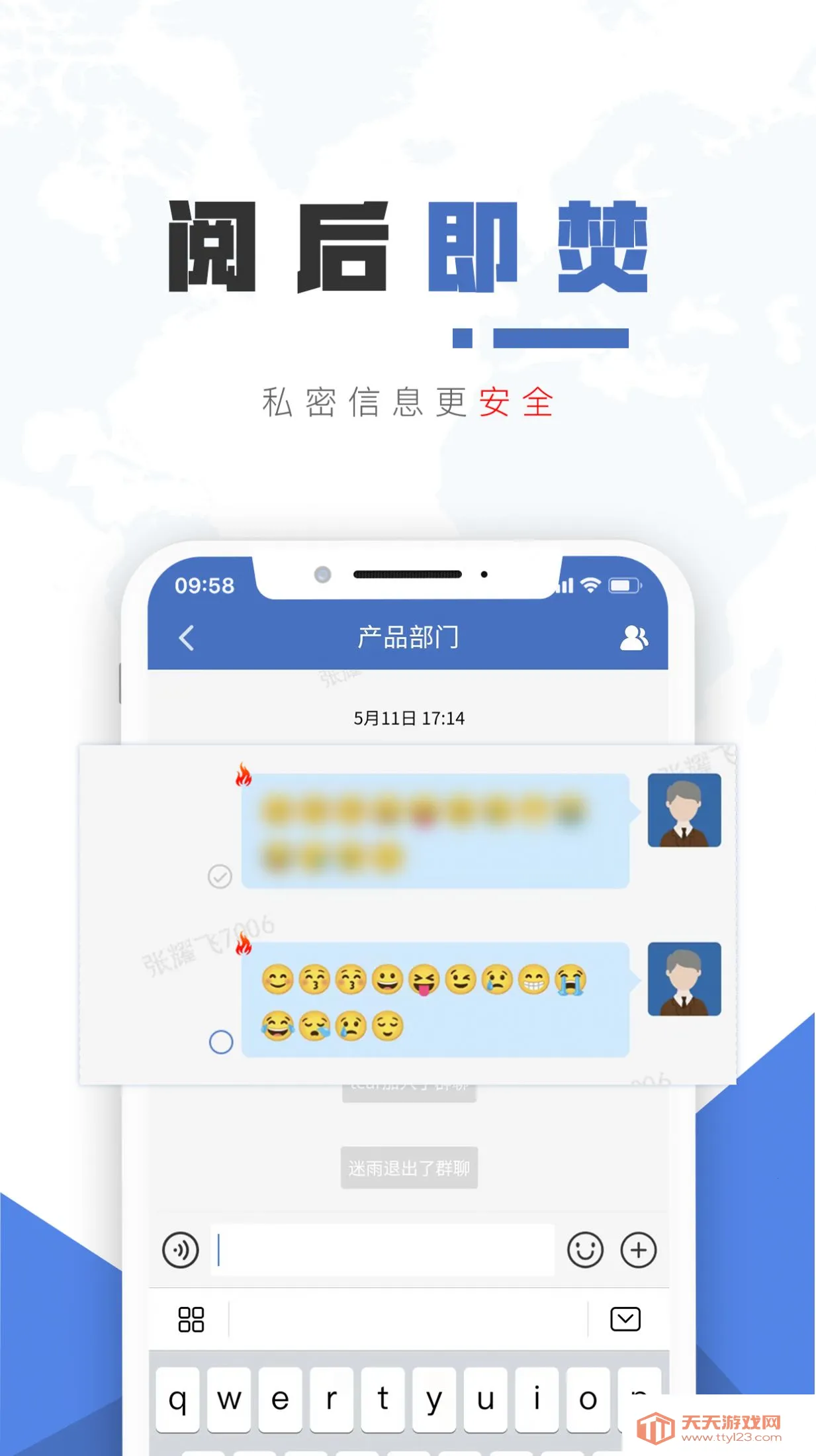 ���ܾ��鰲׿���ֻ���v1.0.7 �ֻ����ͼ1