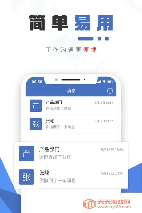 ���ܾ��鰲׿���ֻ���v1.0.7 �ֻ����ͼ0