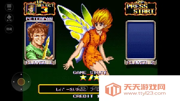 铁钩船长单机免费下载v2020.11.02.17 官方正版截图2