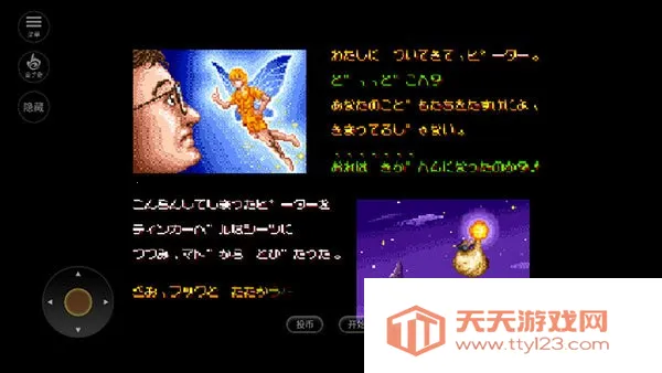 铁钩船长单机免费下载v2020.11.02.17 官方正版截图1