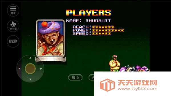 铁钩船长单机免费下载 铁钩船长单机免费下载