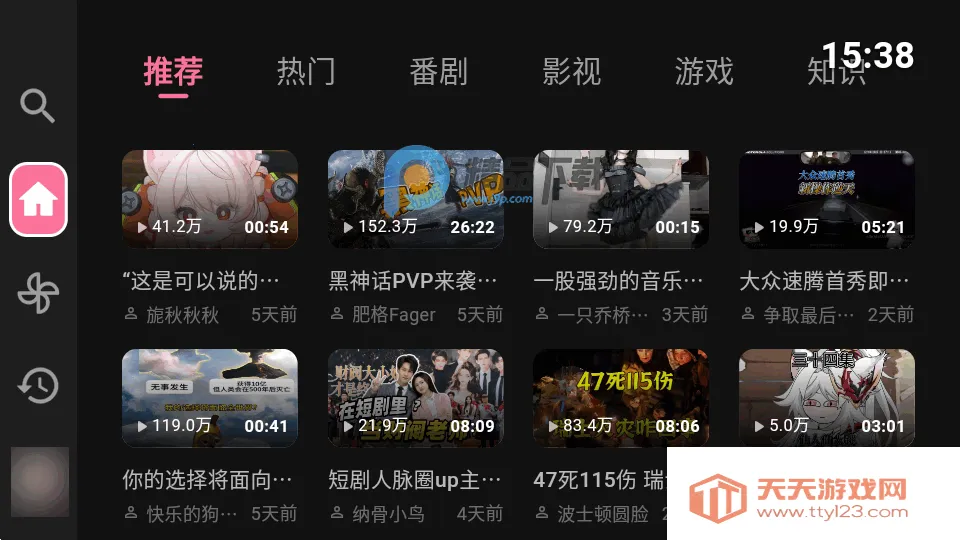 ����TV������2026�ٷ����°汾v1.8.0 ��Ѱ��ͼ1