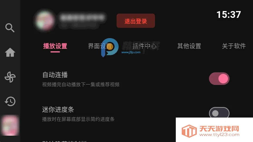 ����TV������2026�ٷ����°汾v1.8.0 ��Ѱ��ͼ0