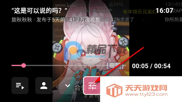 ����TV������2026�ٷ����°汾