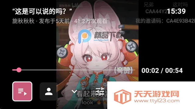 ����TV��������BiliTV