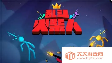 �Ҷ�������ϰ汾v23.12.1 ��Ѱ��ͼ2