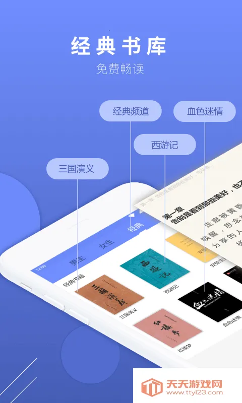 七哈小说2026下载安装v1.0.0 免费版截图1