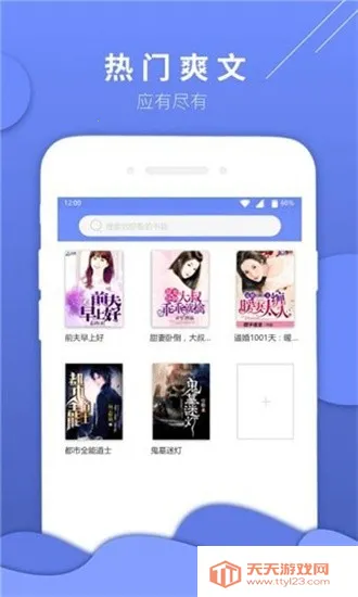 七哈小说2026下载安装v1.0.0 免费版截图4