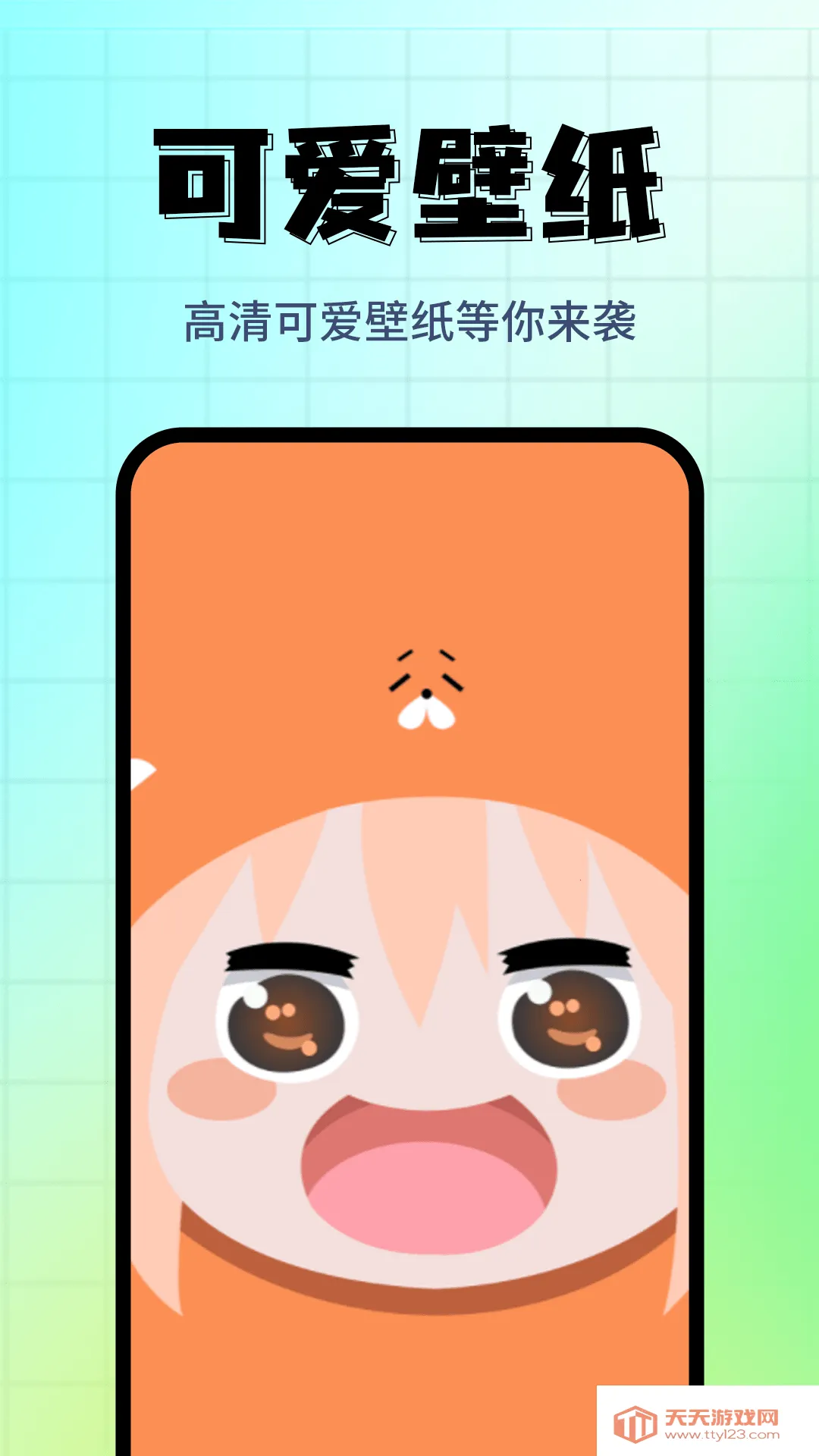 ��ֽ���⾫ѡv1.0.5 ��Ѱ��ͼ0