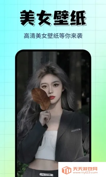 ��ֽ���⾫ѡv1.0.5 ��Ѱ��ͼ3