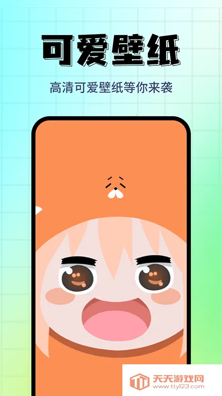 ��ֽ���⾫ѡv1.0.5 ��Ѱ��ͼ4