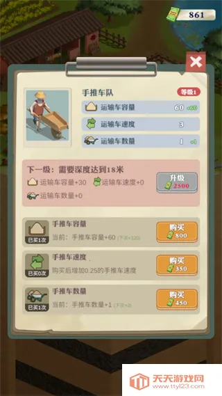 ���������¸�֮·�����v1.2.8 �ٷ������ͼ0