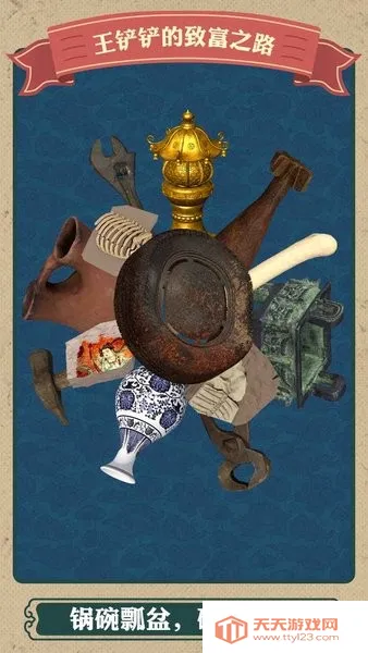 ���������¸�֮·�����v1.2.8 �ٷ������ͼ4