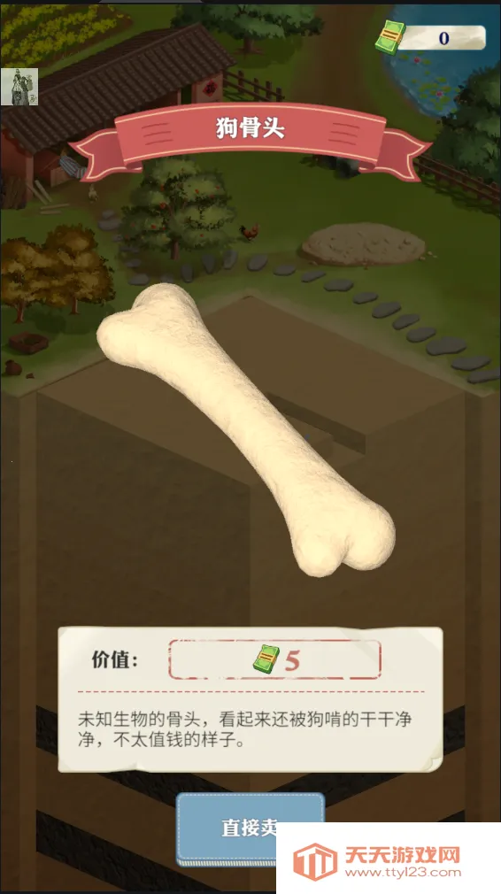 ���������¸�֮·�����v1.2.8 �ٷ������ͼ3