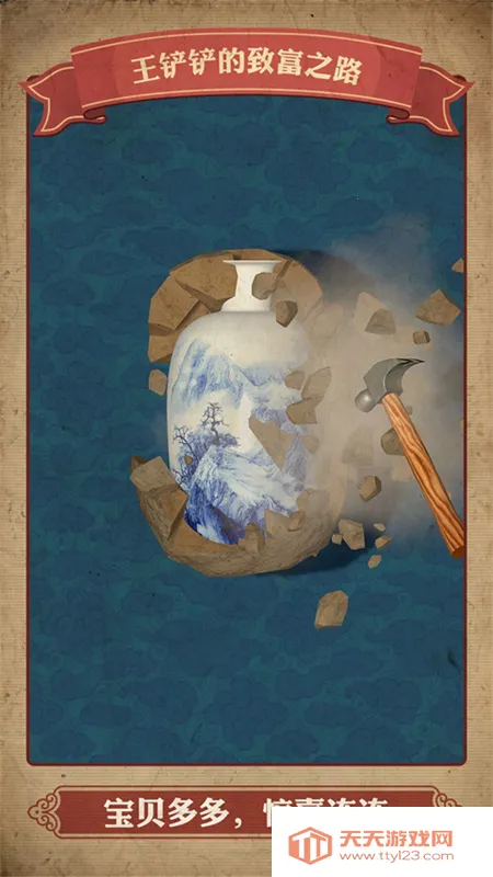 ���������¸�֮·�����v1.2.8 �ٷ������ͼ2