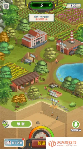 ���������¸�֮·�����ƽ������v1.2.8 �ֻ����ͼ0