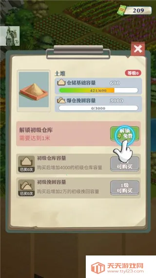 ���������¸�֮·�����ƽ������