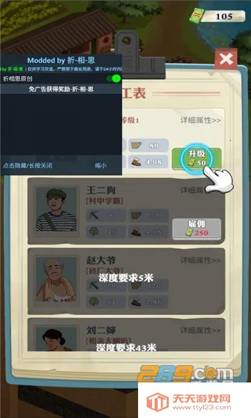 ���������¸�֮·�����ƽ������v1.2.8 �ֻ����ͼ1