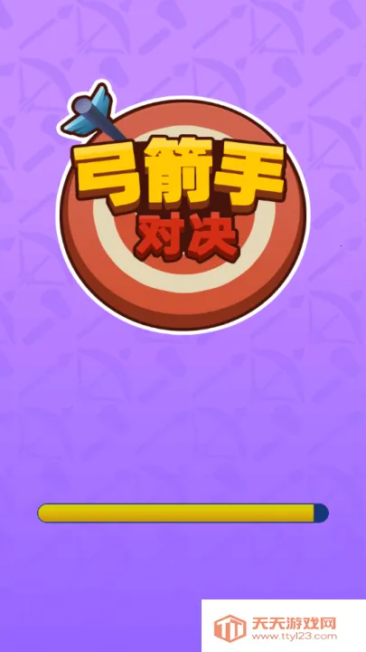 �����ֶԾ�2026�ٷ����°汾v1.1.0 �ٷ������ͼ1