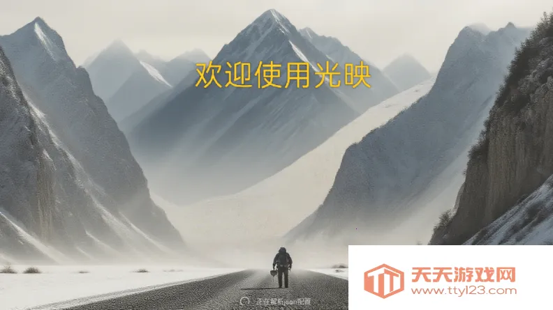 ��ӳTVv3.1.1 �ֻ����ͼ4