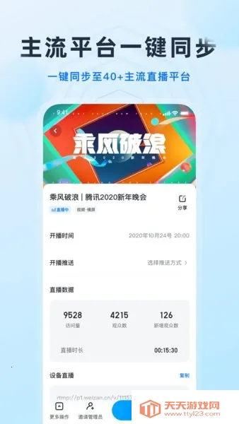 ΢��ֱ��v26.02.05 ��Ѱ��ͼ0