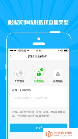 ΢��ֱ��v26.02.05 ��Ѱ��ͼ1