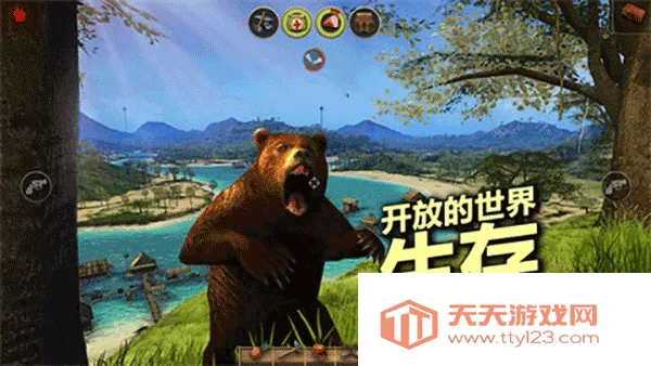 辐射岛破解版v1.2.3 手机版截图1