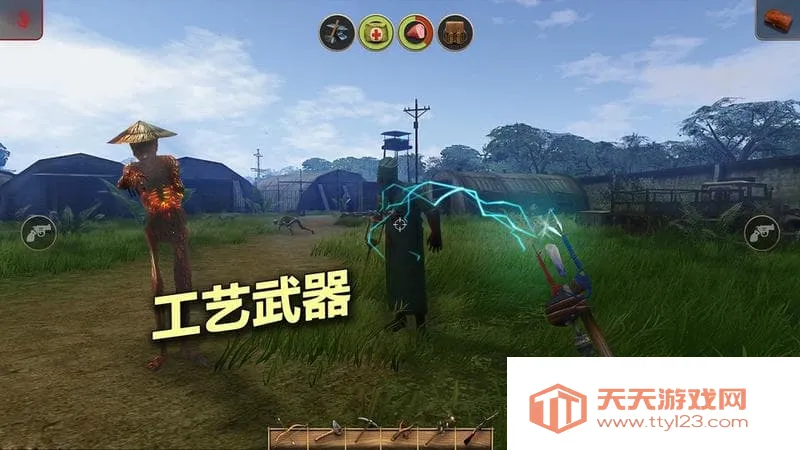 辐射岛破解版v1.2.3 手机版截图2