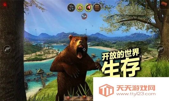 辐射岛破解版v1.2.3 手机版截图3