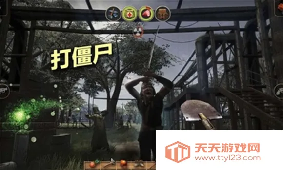 辐射岛中文版下载v1.2.3 官方正版截图4