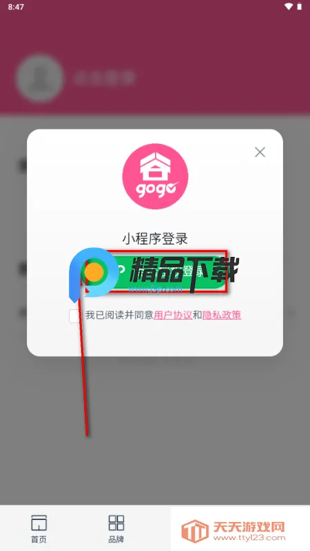 谷gogo购物 谷gogo购物