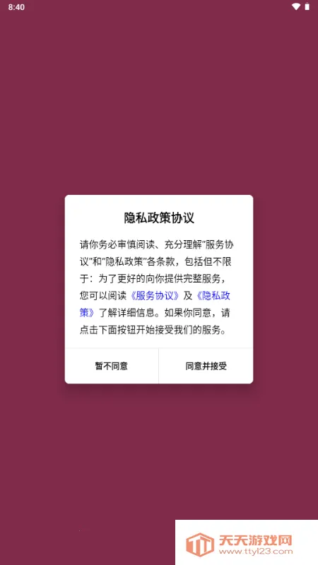 谷gogo购物 谷gogo购物