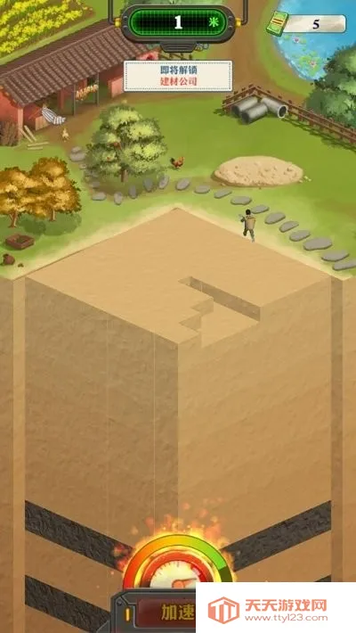 王铲铲的致富之路折相思内置菜单v1.2.8 安卓版截图4