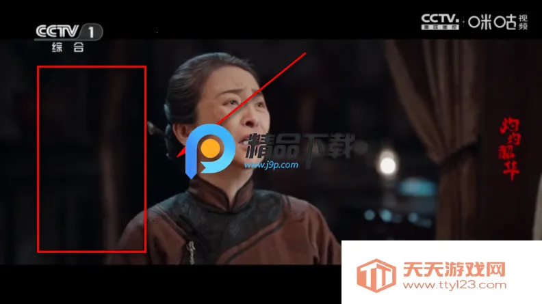 酷酒TV电视直播_2026最新版本 酷酒TV电视直播_2026最新版本