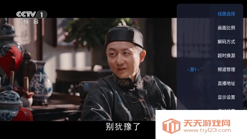 С��TV��vLIVE ��Ѱ��ͼ2