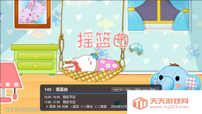 С��TV��vLIVE ��Ѱ��ͼ3